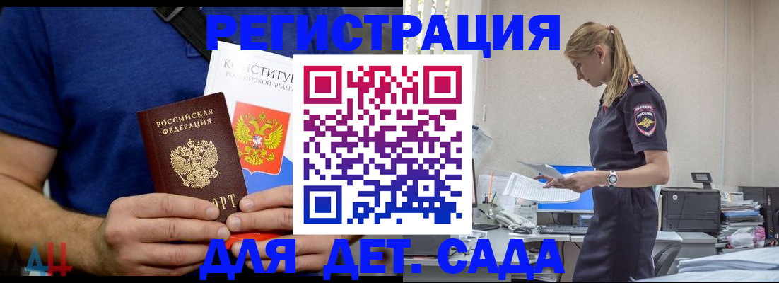 прописка для военкомата в Нижних Сергах