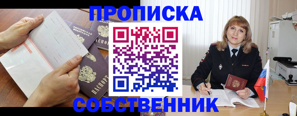 регистрация для дет. сада в Нижних Сергах