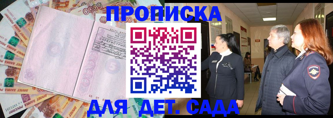 временная регистрация недорого в Нижних Сергах