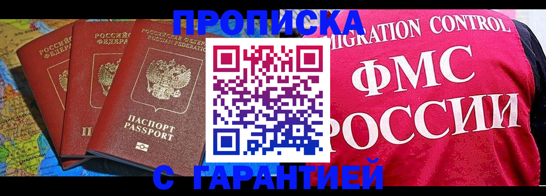 где прописаться в Нижних Сергах